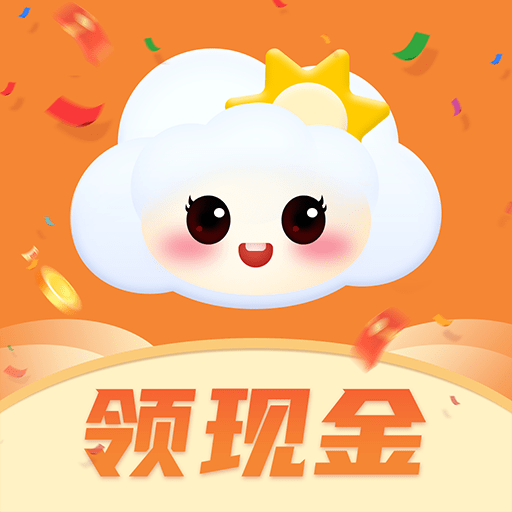 云刷刷