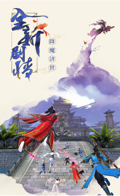 京都阴阳录