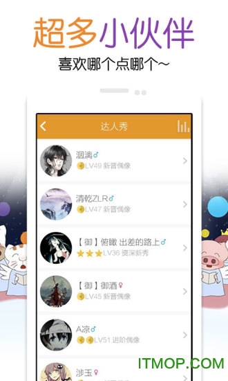 麦萌对手戏 麦萌对手戏