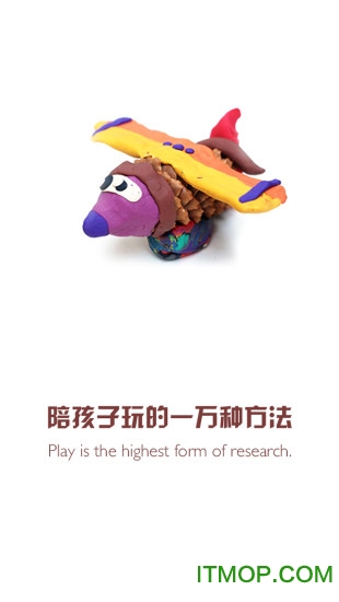 蒸汽车间