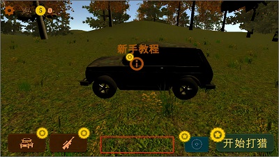 终极冒险家 终极冒险家