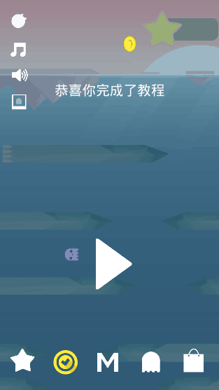 海洋逃生