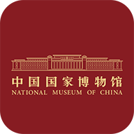 国家博物馆2.3.8