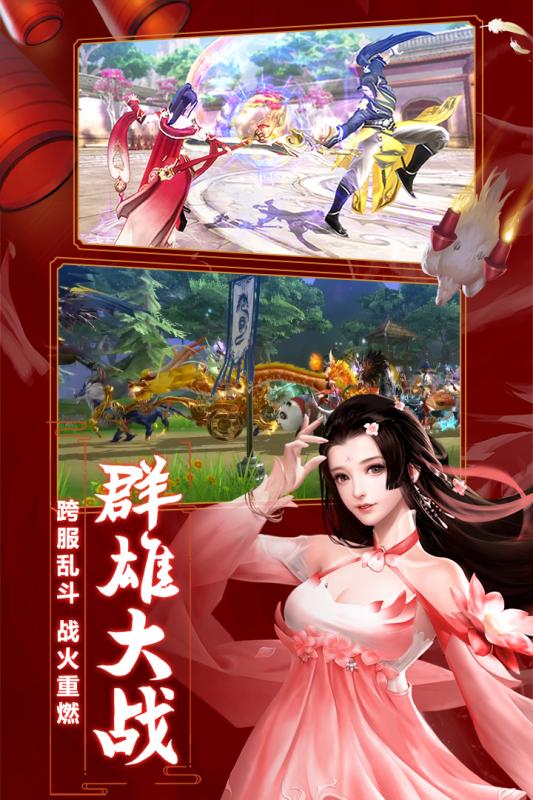异世武侠录