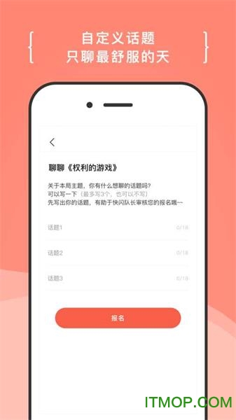 递爪