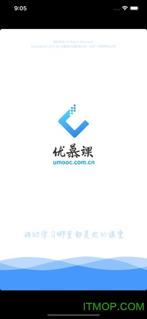优慕课v8 ios版