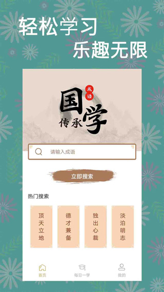一答到底软件最新版 一答到底软件最新版