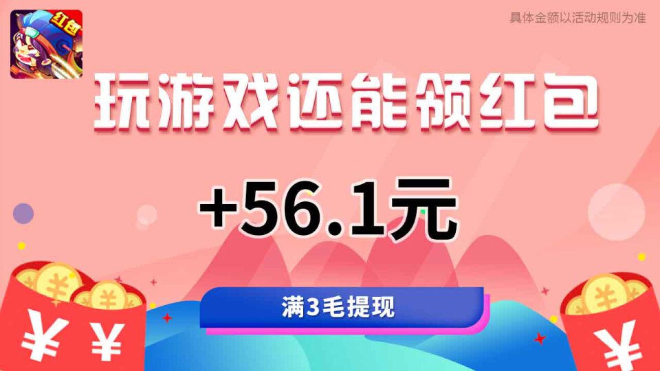 三国弹弹乐