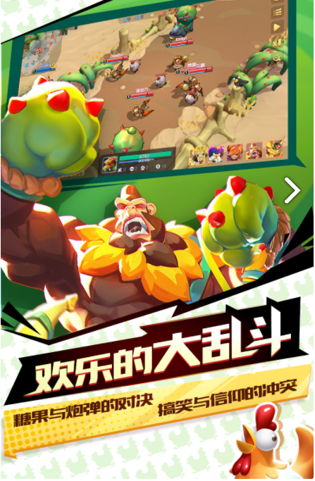 头号王牌