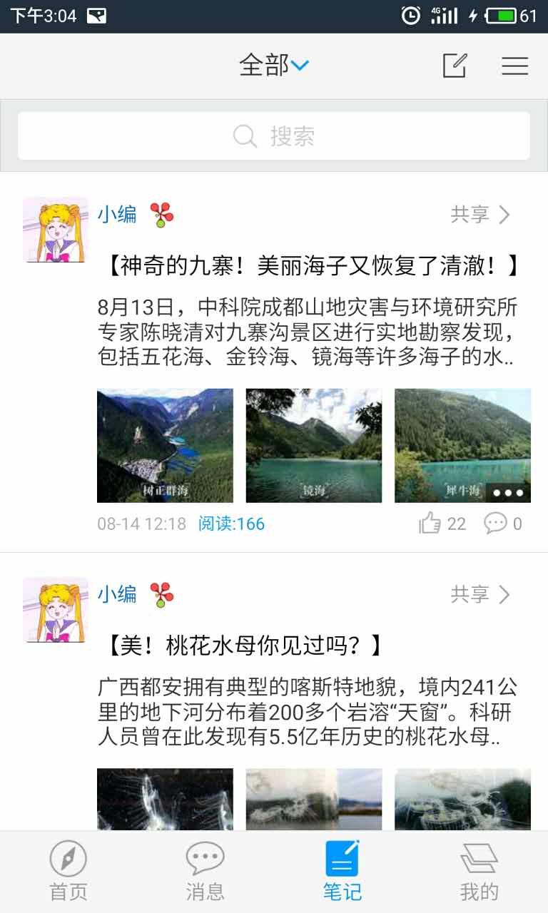 镜湖区图书馆