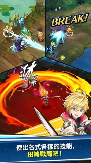 Dragalia Lost