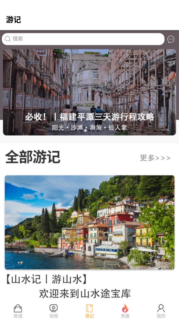 无忧旅游