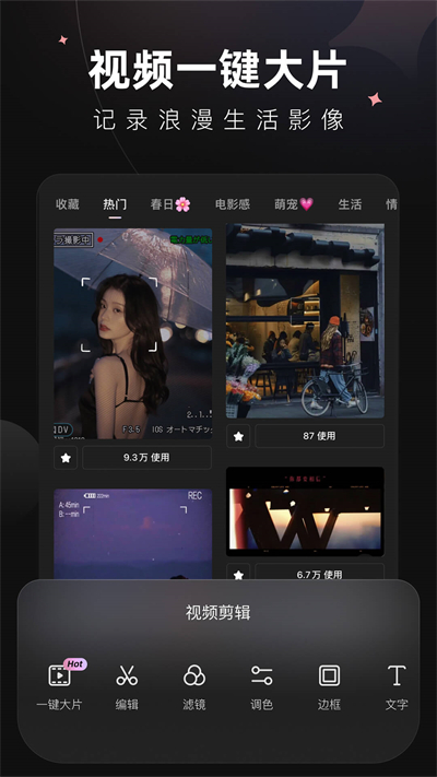 Meitu Wink画质修复免费版