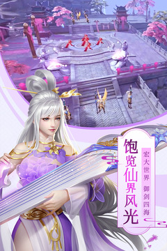 八仙外传官网
