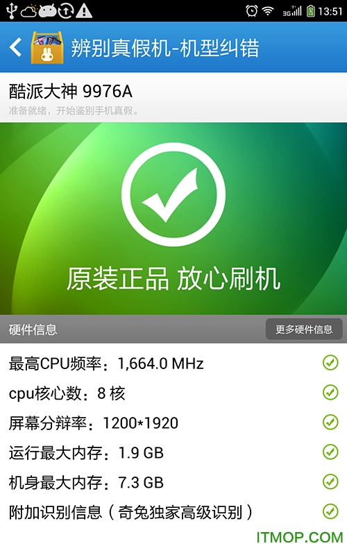 奇兔百宝箱 奇兔百宝箱