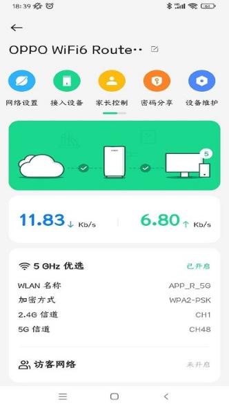oppoconnect软件