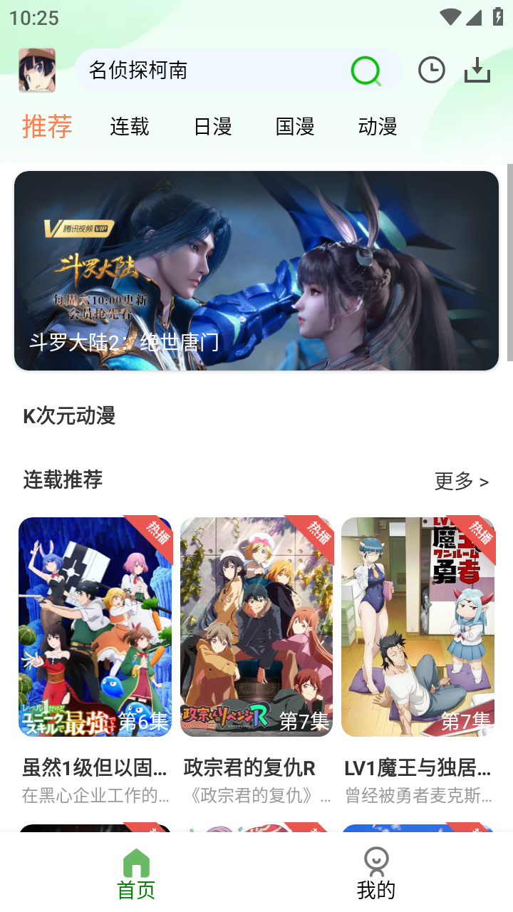 K次元