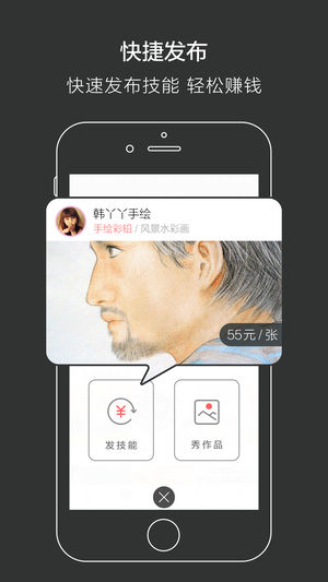 技能街 技能街