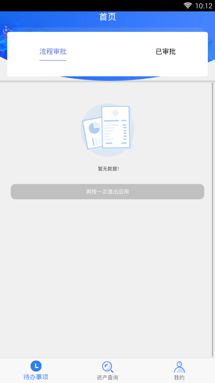 鑫恒链后台 鑫恒链后台