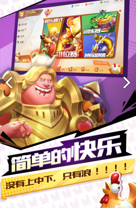 头号王牌