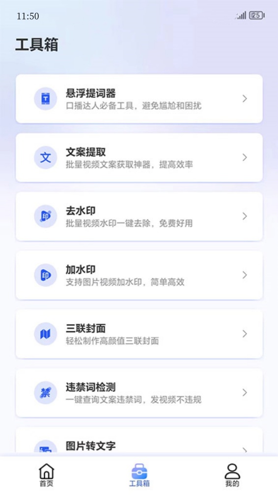 直播蜂