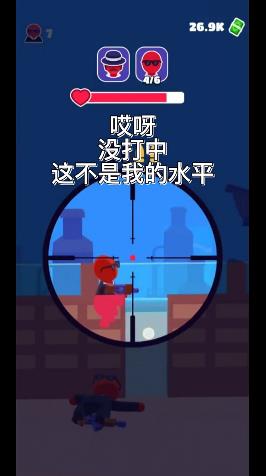是男人就过100关 是男人就过100关