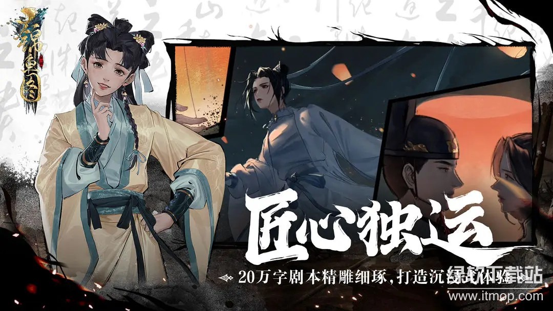 锦鱼图