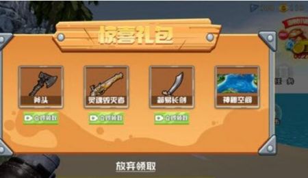 海贼卷轴-遗失的世界