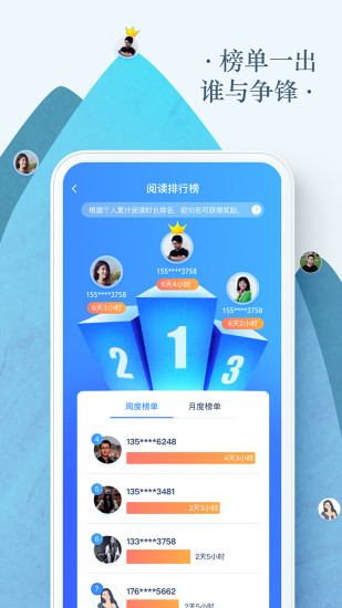 免费小说电子书
