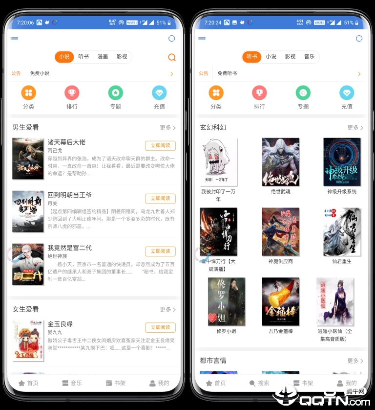 圆梦阁 圆梦阁