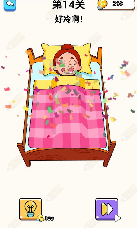 躺平画画 躺平画画