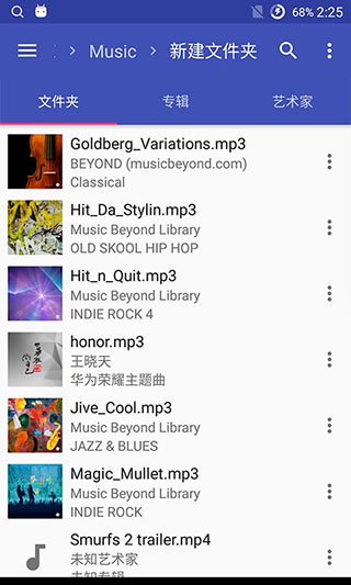 音乐标签app