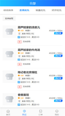 掌上烟台 掌上烟台