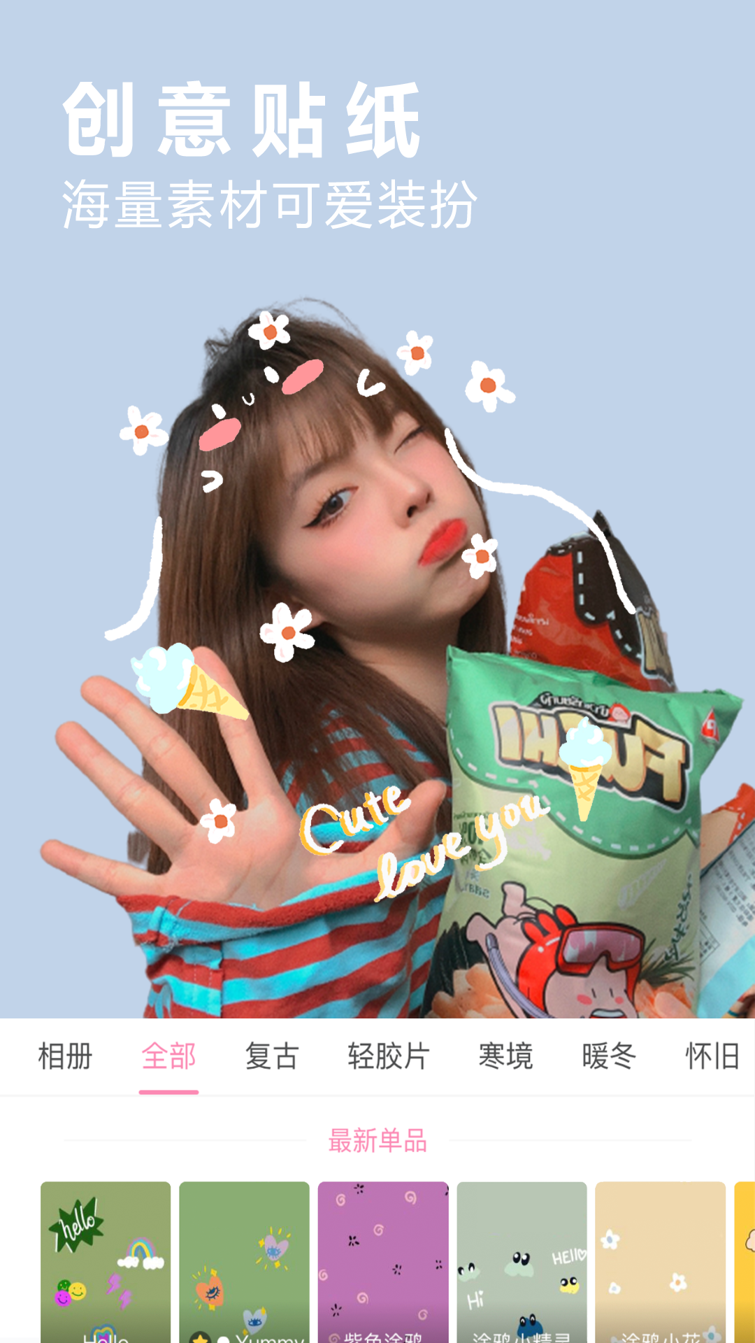 vlog照片编辑
