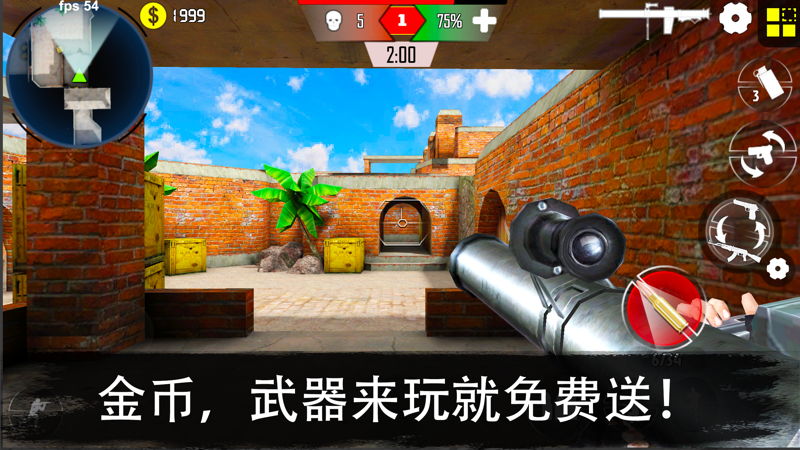 反恐突击队 反恐突击队