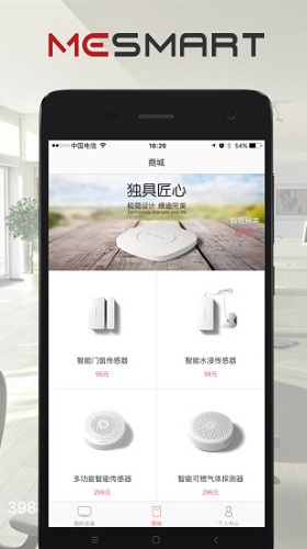 MESMART智能家居管理