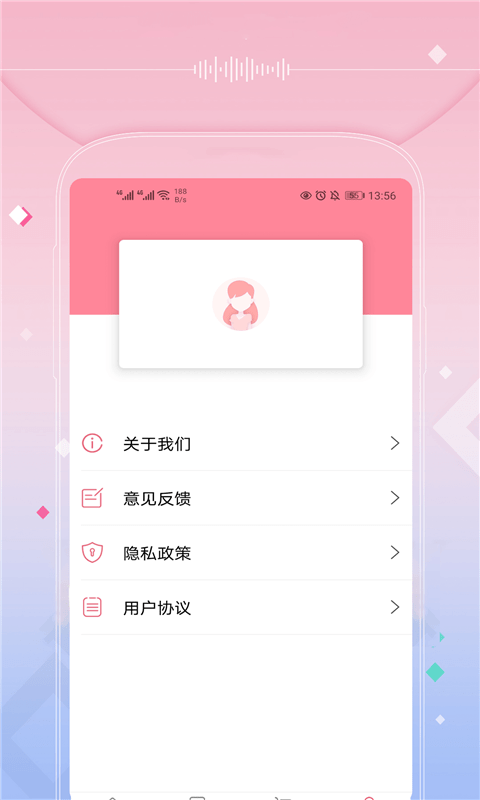 月经姨妈来了 月经姨妈来了