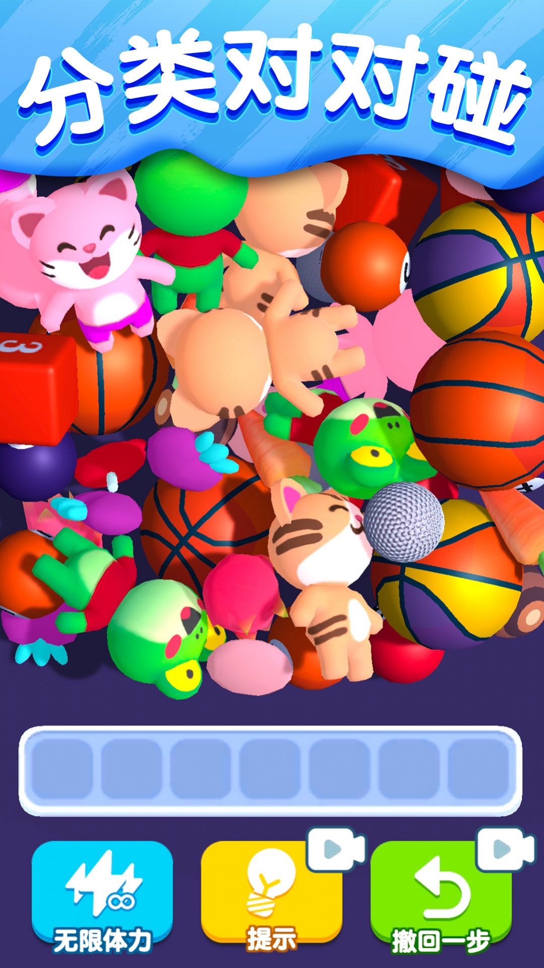 找茬对对碰 找茬对对碰