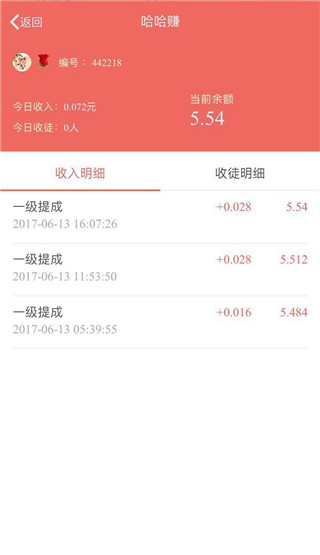 休闲资讯