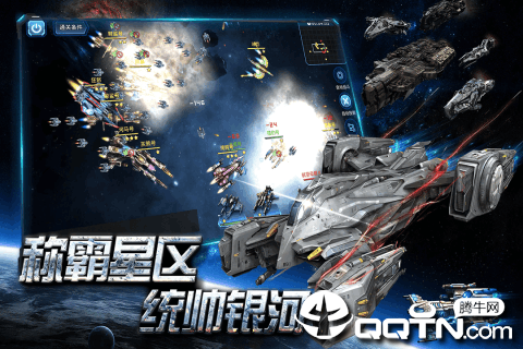 空中战魂-山海异兽融合