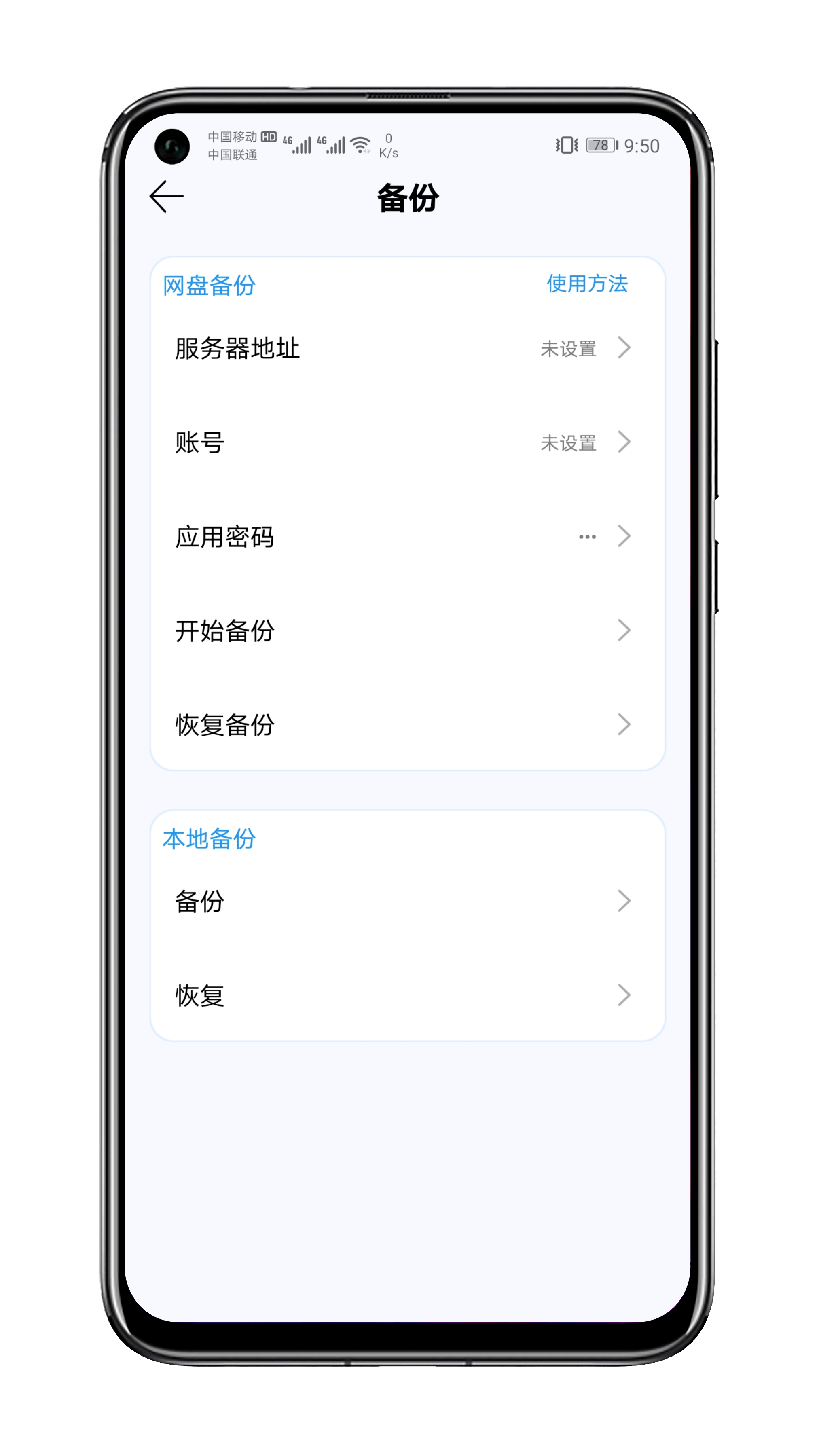 DesktopNote(桌面待办事项) DesktopNote(桌面待办事项)