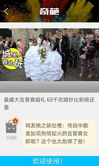 搞笑图片大全 搞笑图片大全