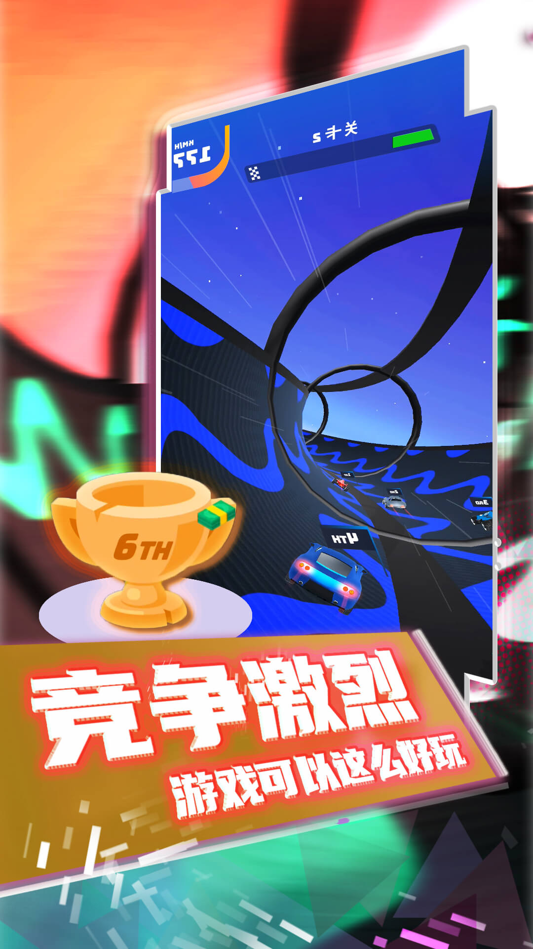 狂野飙车5官方版