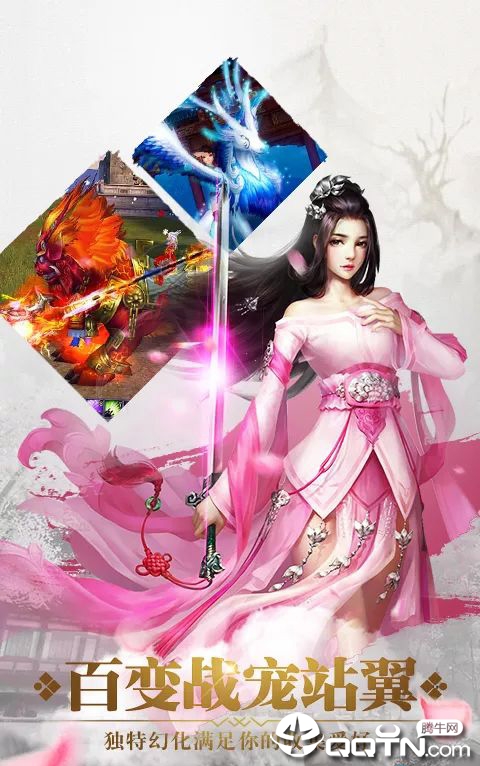 情缘