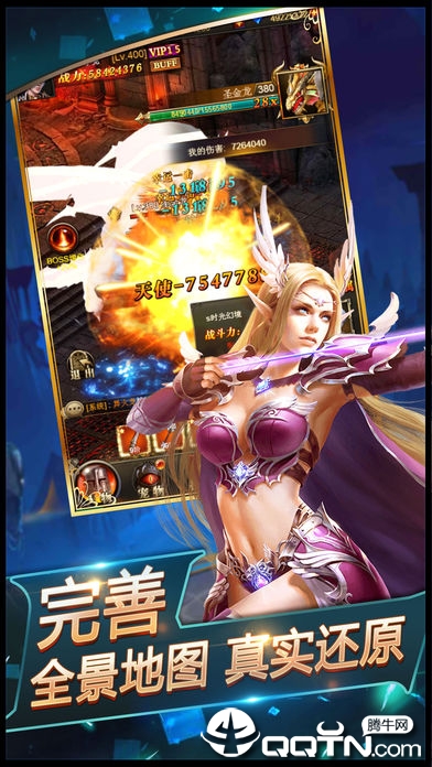 魔界死神
