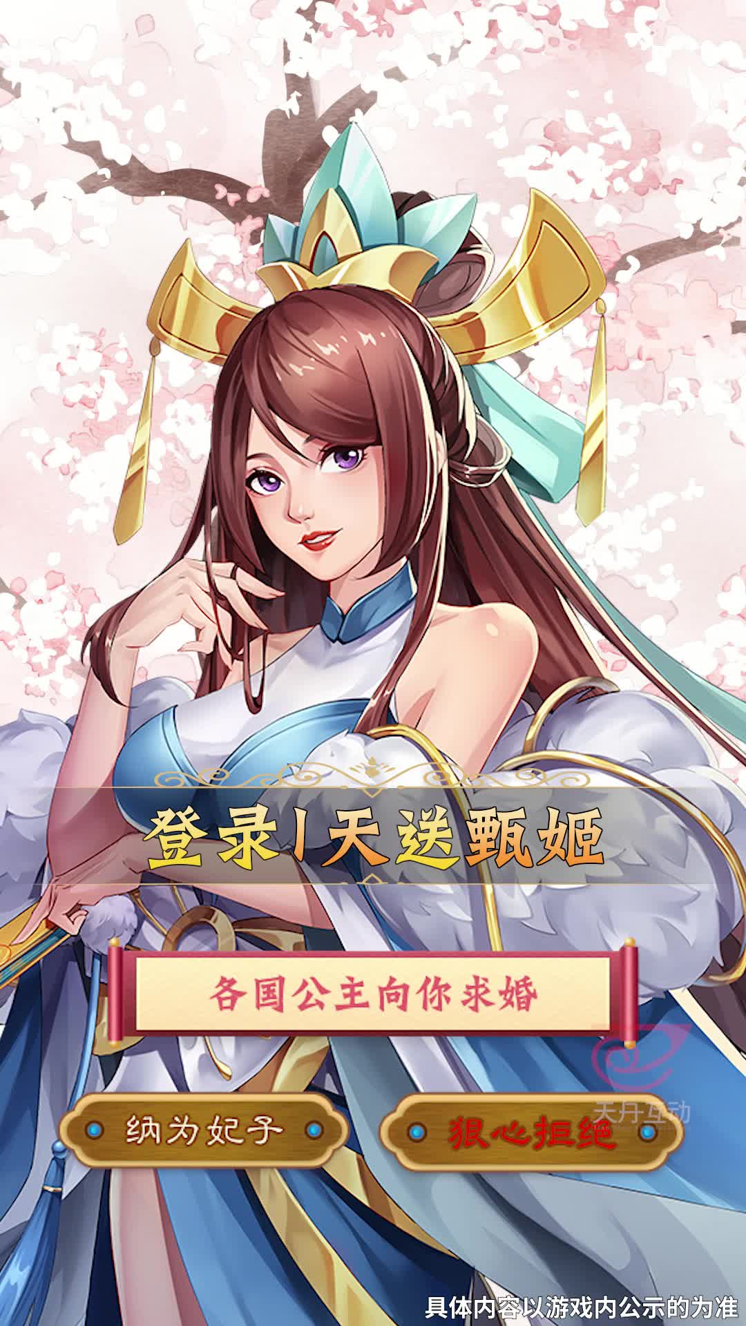 坐下吧吕布 坐下吧吕布