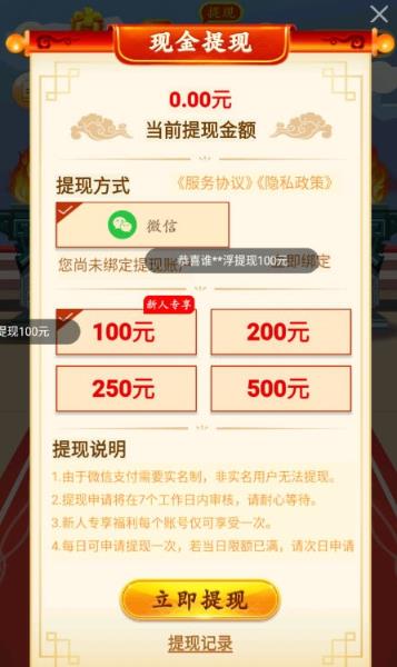 战诗
