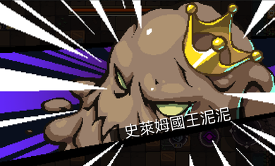 Dungeon of Despair(绝望地下城)