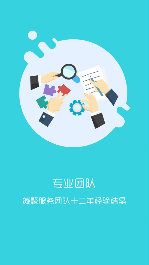 学拓帮·教师版