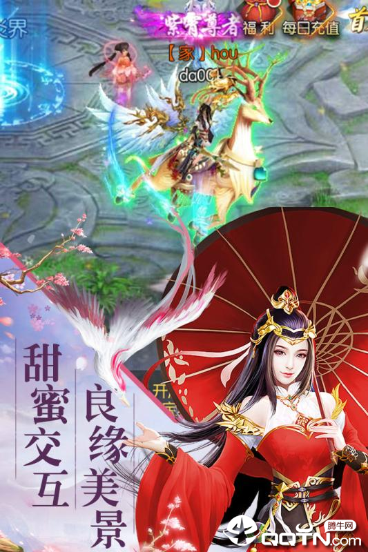 一剑问心
